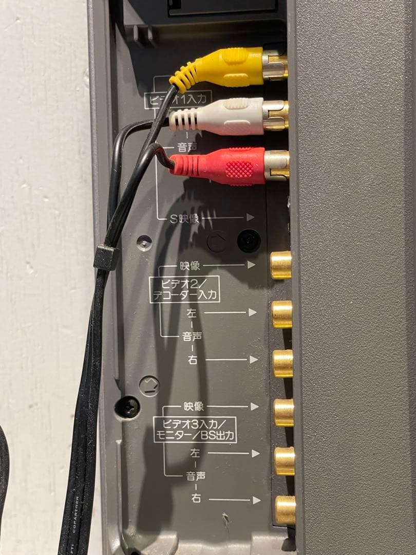 【SHARP/シャープ】液晶カラーテレビ　LC-13C5-S 通電確認済