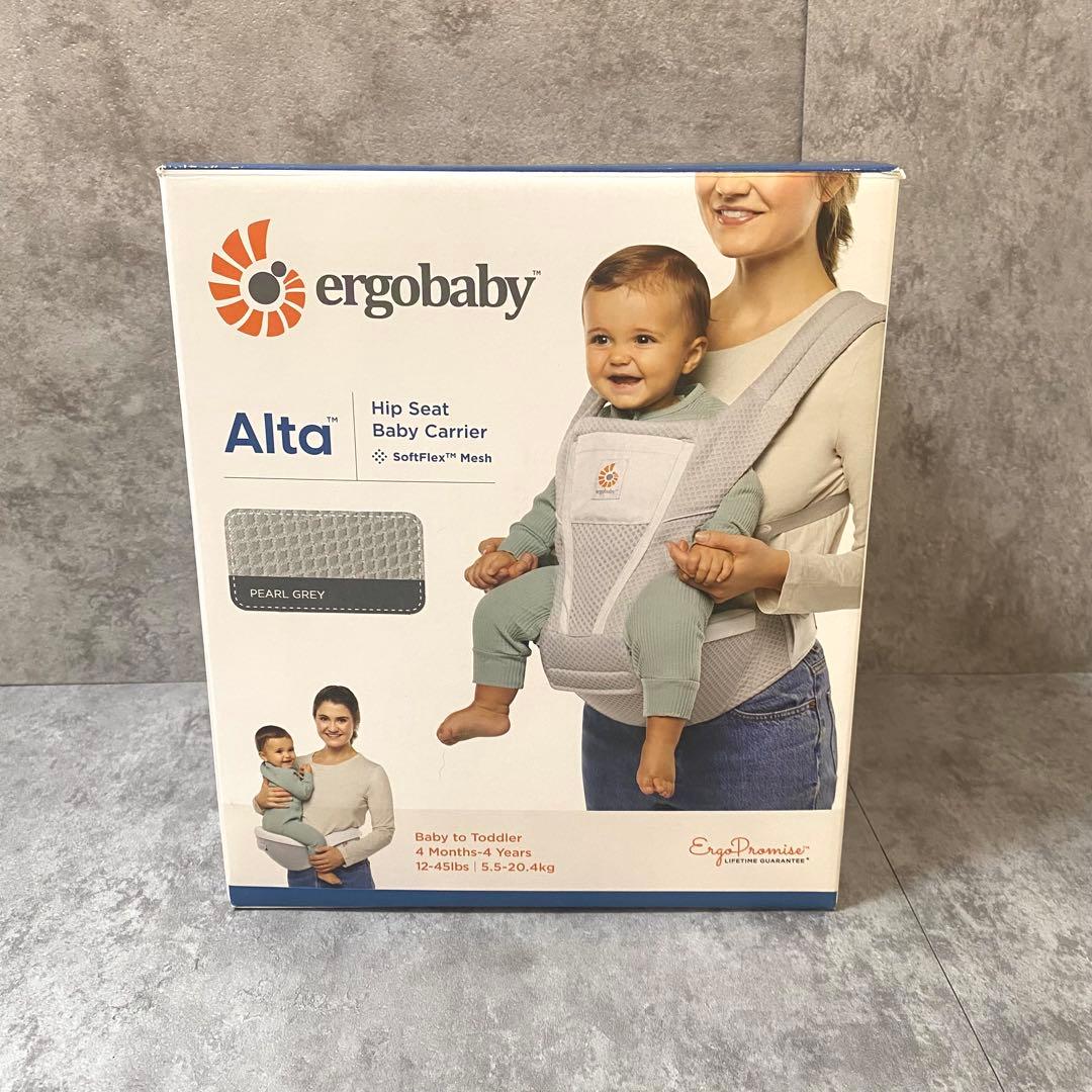 エルゴ アルタ Ergobaby Alta ヒップシート 抱っこ紐 グレー