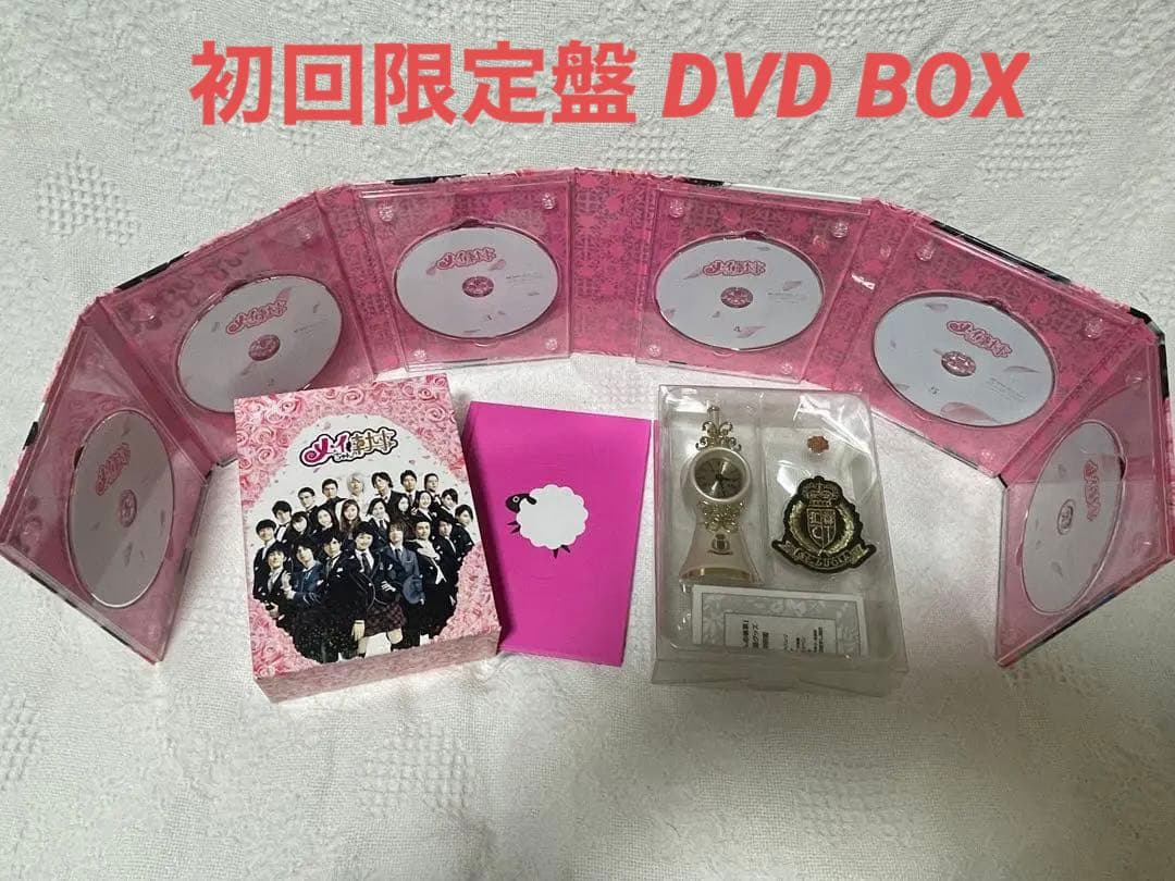 ★お値下げ★メイちゃんの執事 初回限定盤DVD BOX
