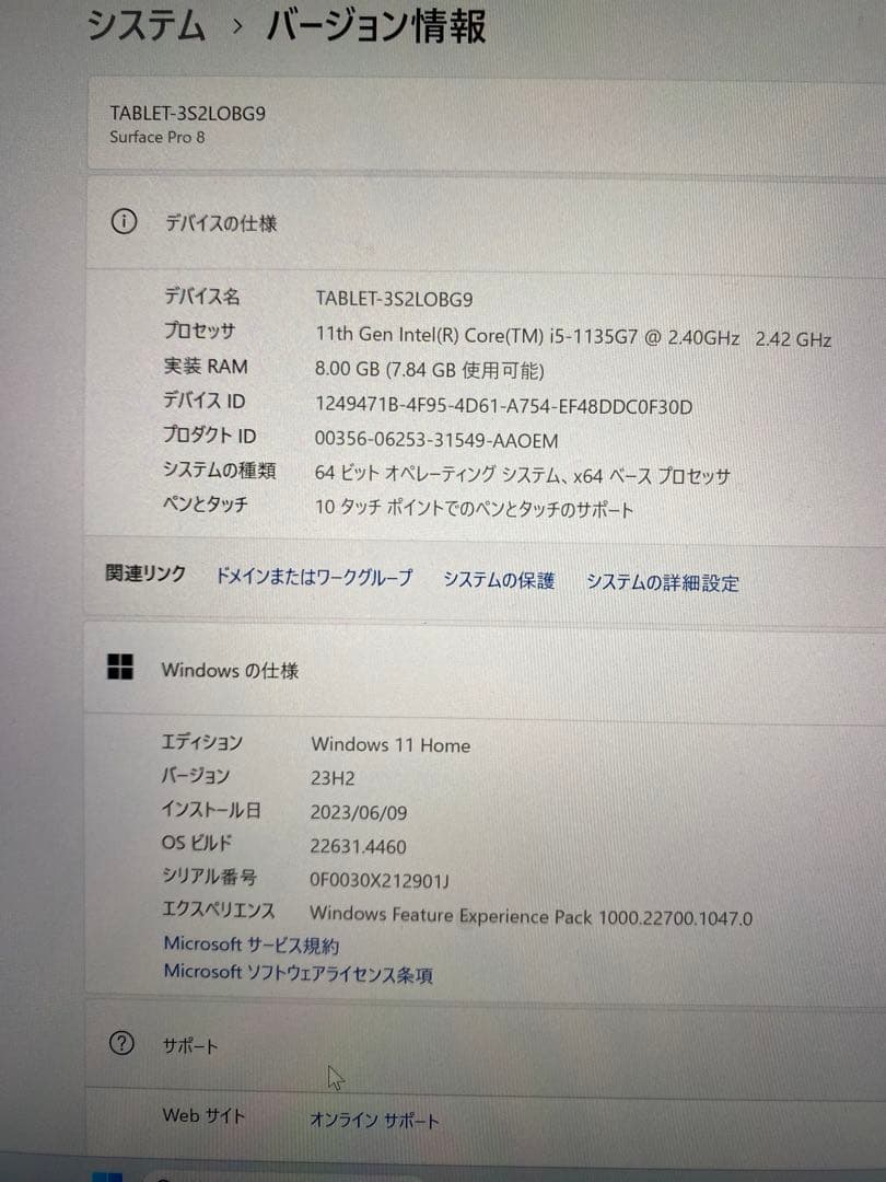 Windowsタブレット本体 Surface Pro8 256GB Core i5