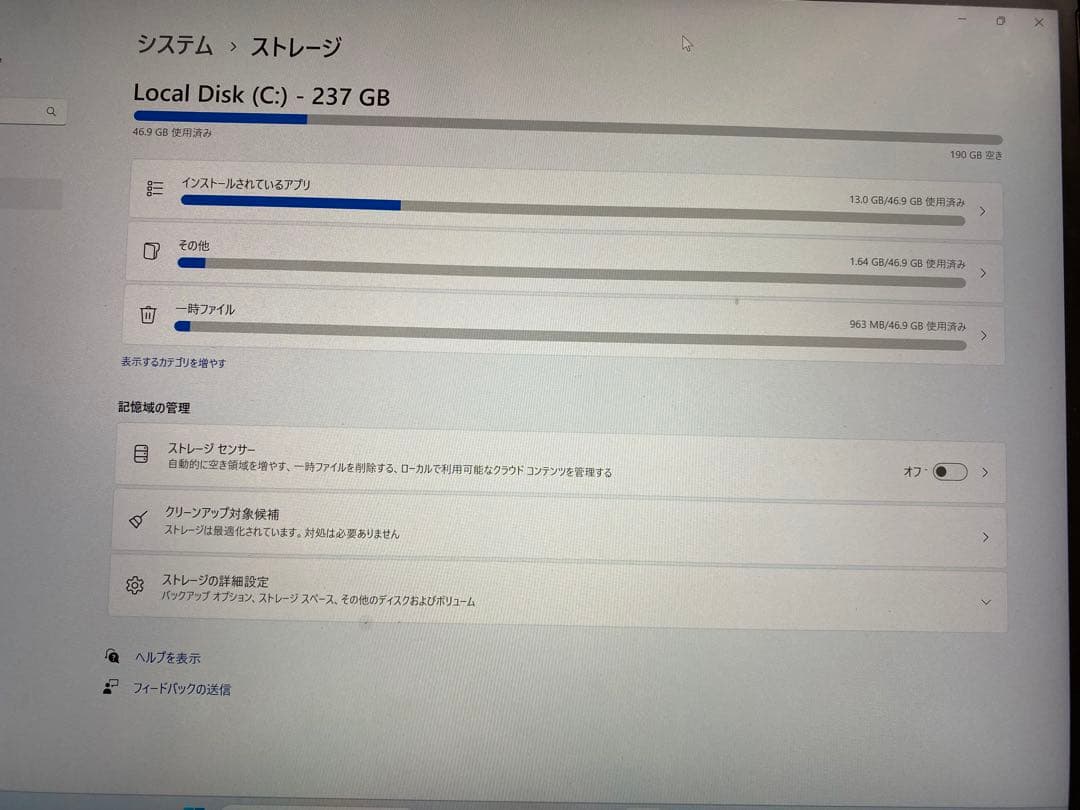 Windowsタブレット本体 Surface Pro8 256GB Core i5