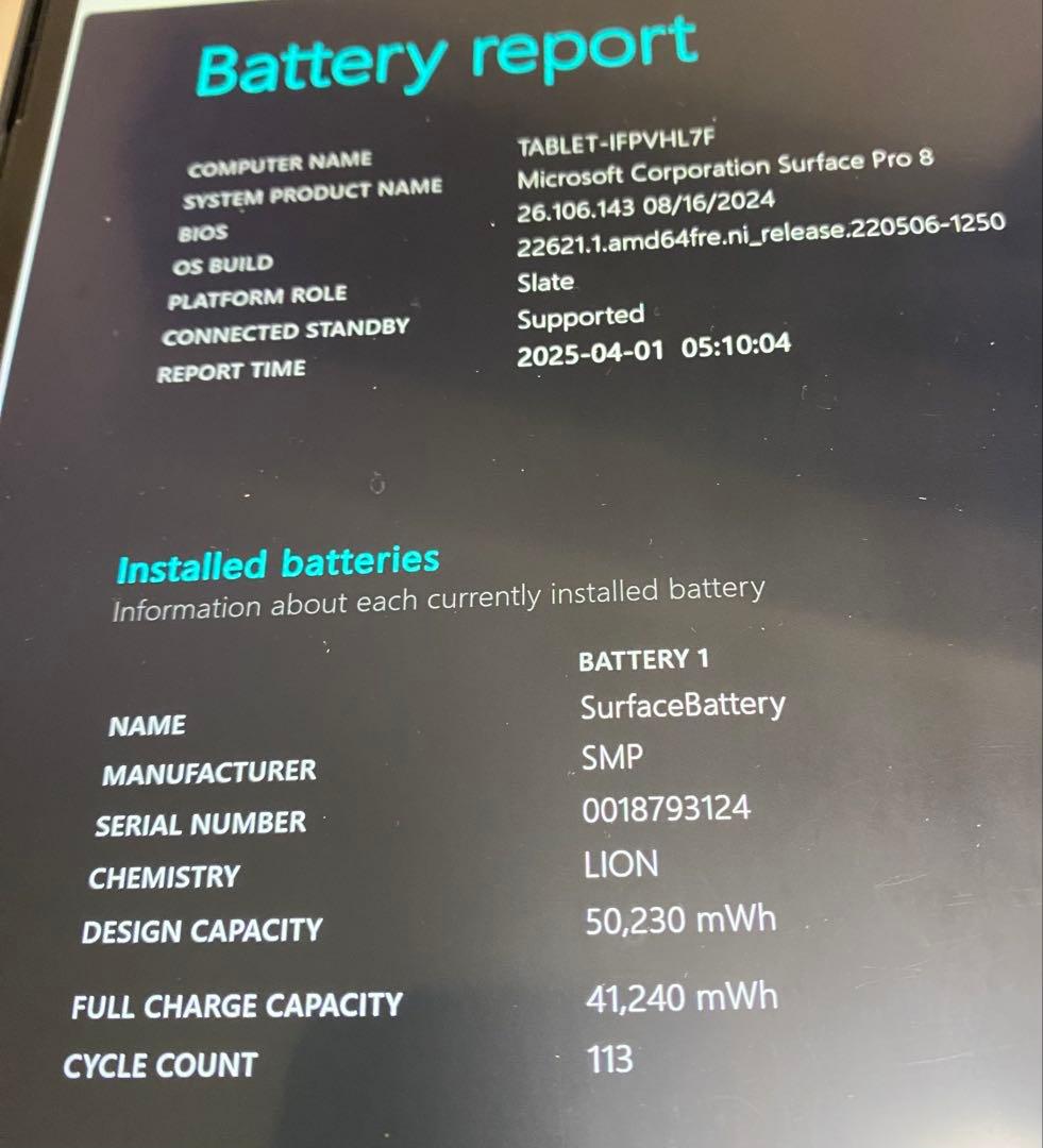 Windowsタブレット本体 Surface Pro8 256GB Core i5