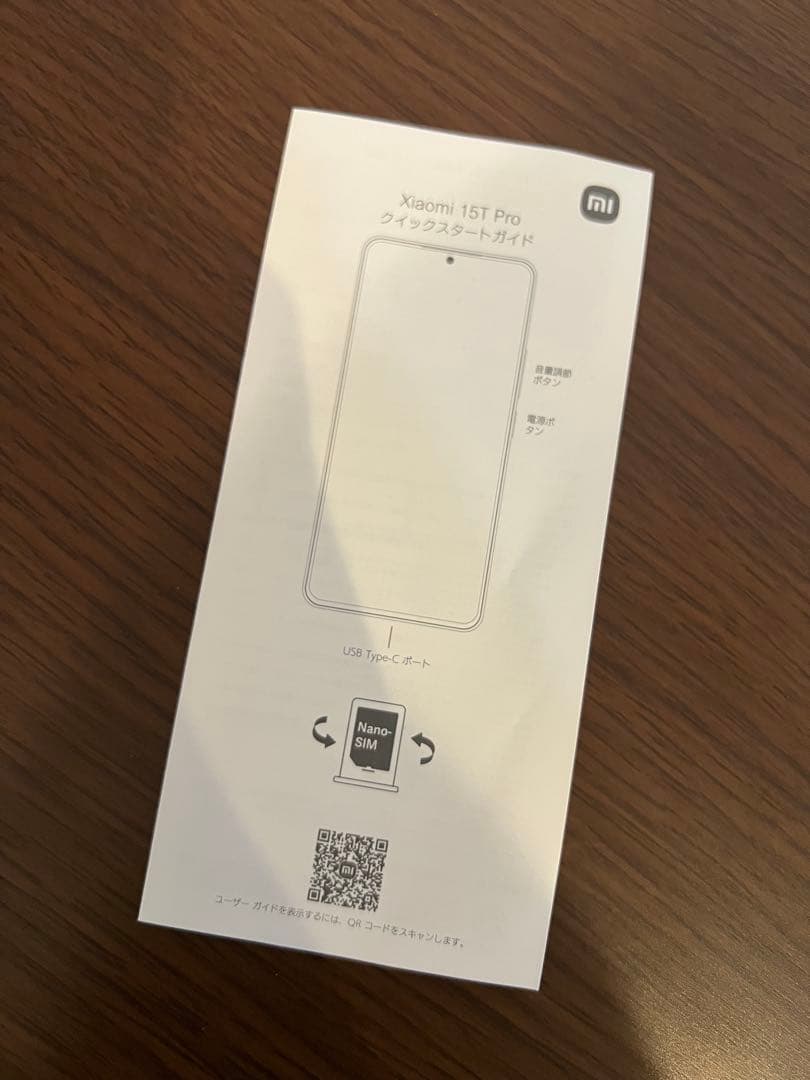 【ミニドラえもん】Xiaomi 15Tpro【モカゴールド/1TB】