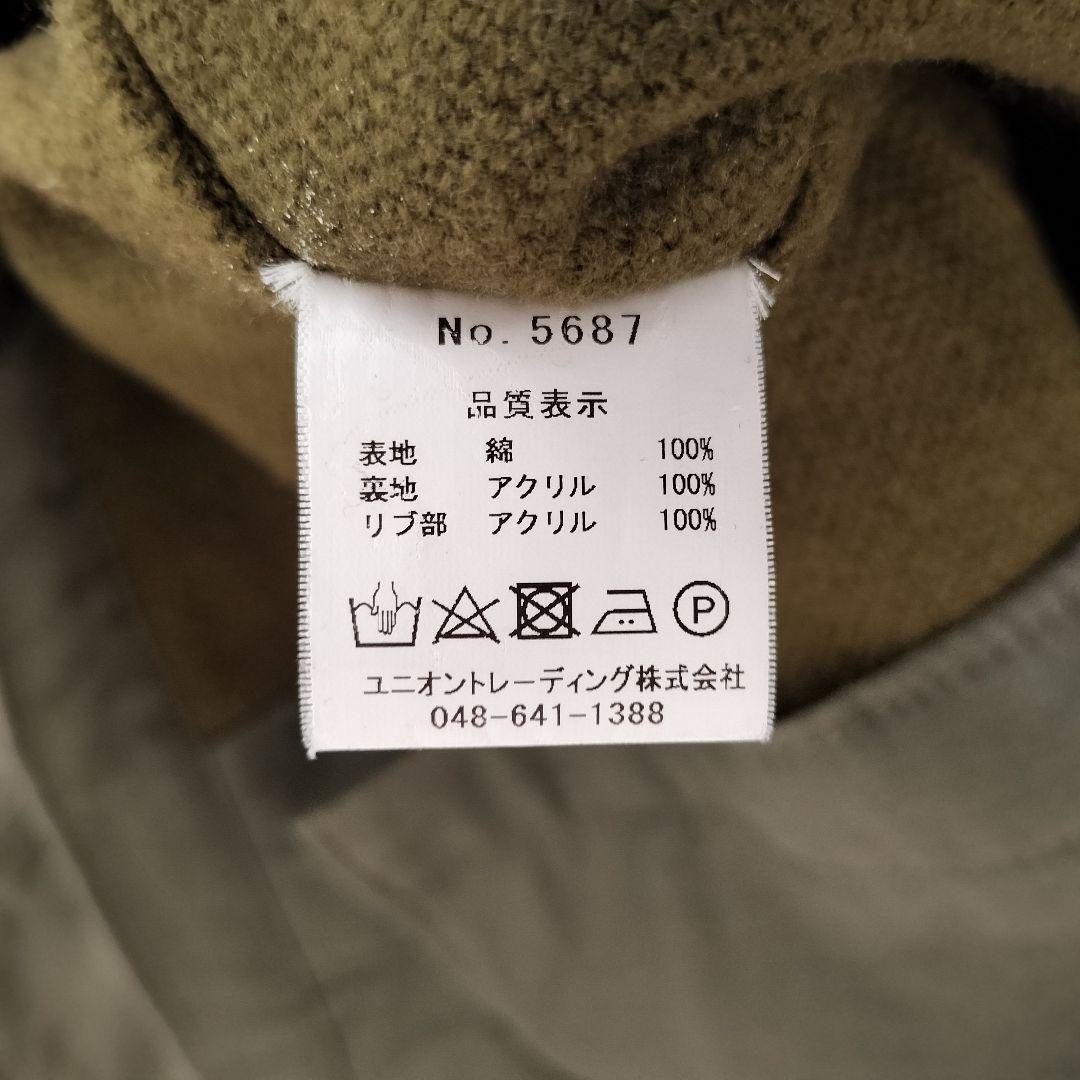 HOUSTON ヒューストン A-2 デッキジャケット 38