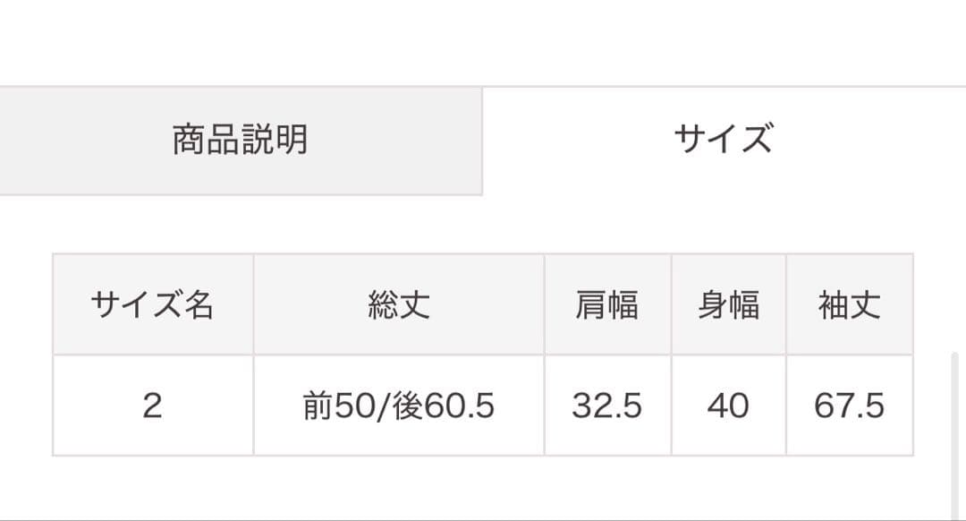 完売色★新品未使用★COCODEAL ベロアドッキングバルーントップス ブラック