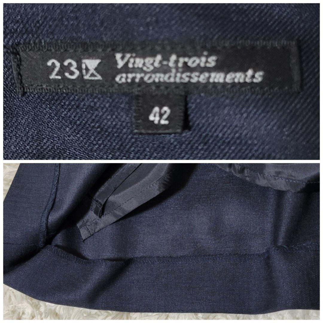 美品✨　23区　スカートセットアップ　ノーカラー　ウォッシャブル　紺　XL　42