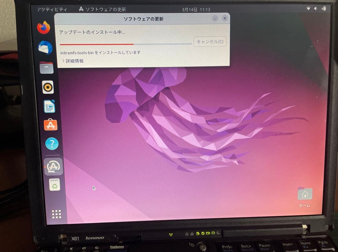 値下げThinkPad X61＋X6 UltraBase OS Ubuntu
