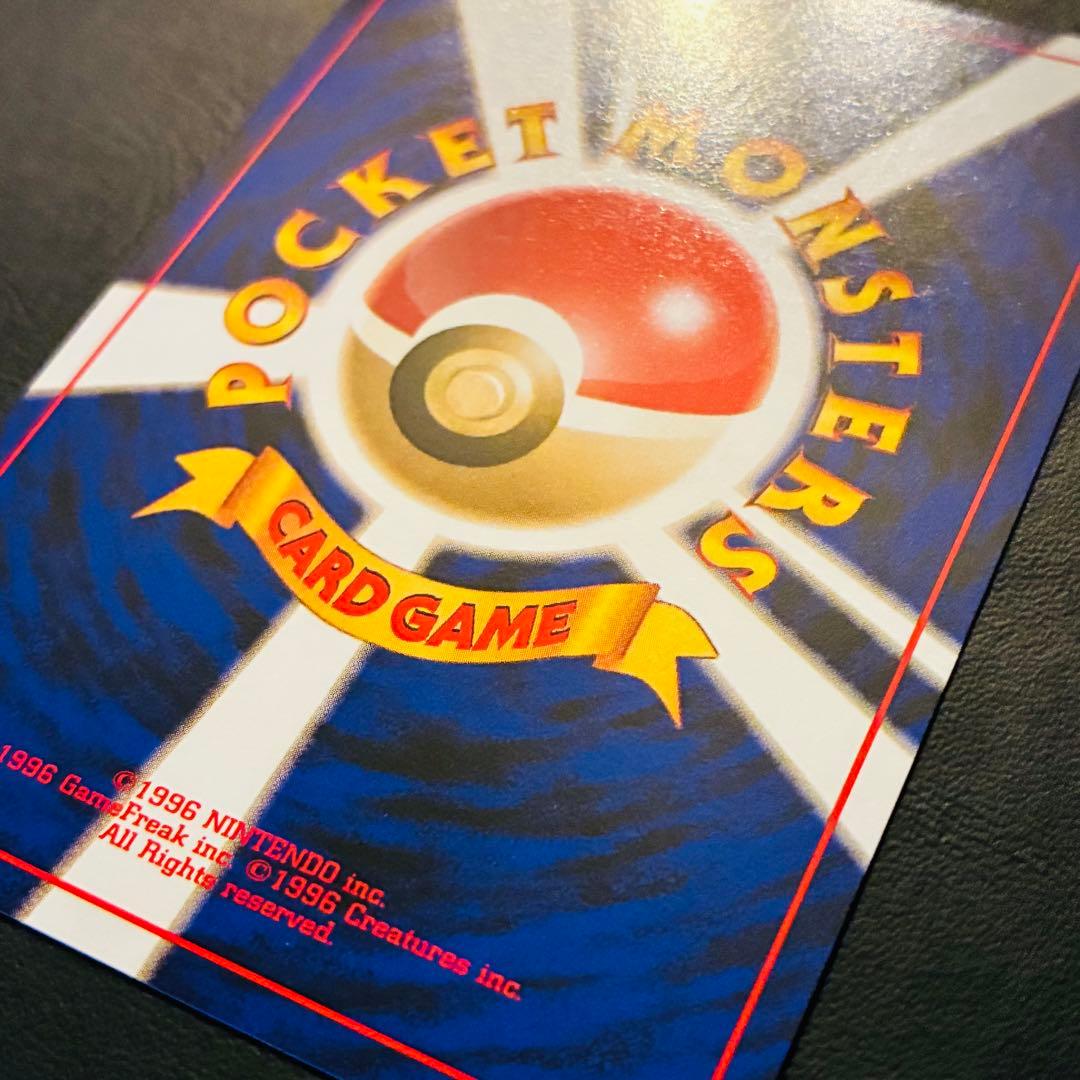 【美品】マスターボール 旧裏 クイックスターターギフト キラ ホロ