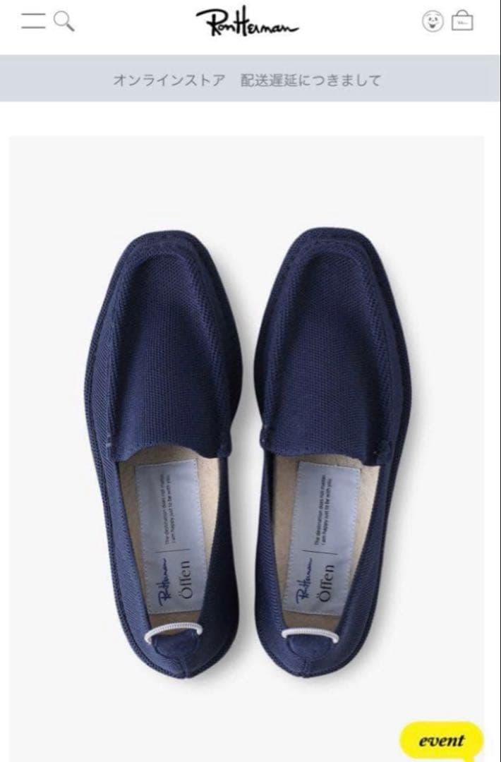 【試着のみ】ロンハーマンÖffenオッフェンローファースクエアモッカラ