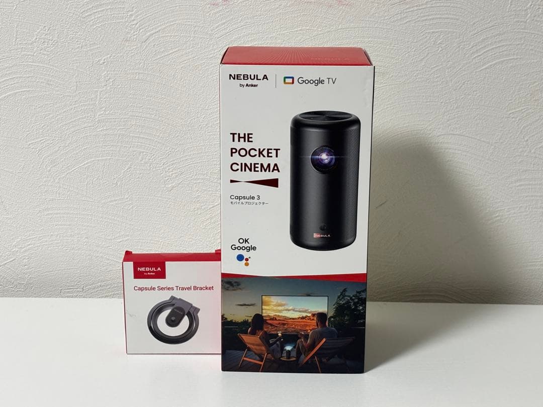 Anker Nebula Capsule 3 公式プロジェクタースタンド付き