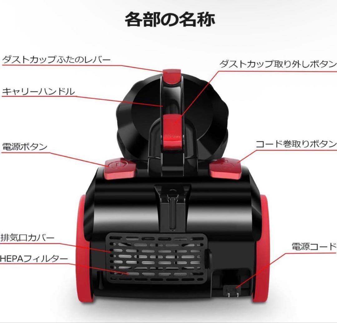 掃除機　サイクロン式　コード式　パワフル掃除機