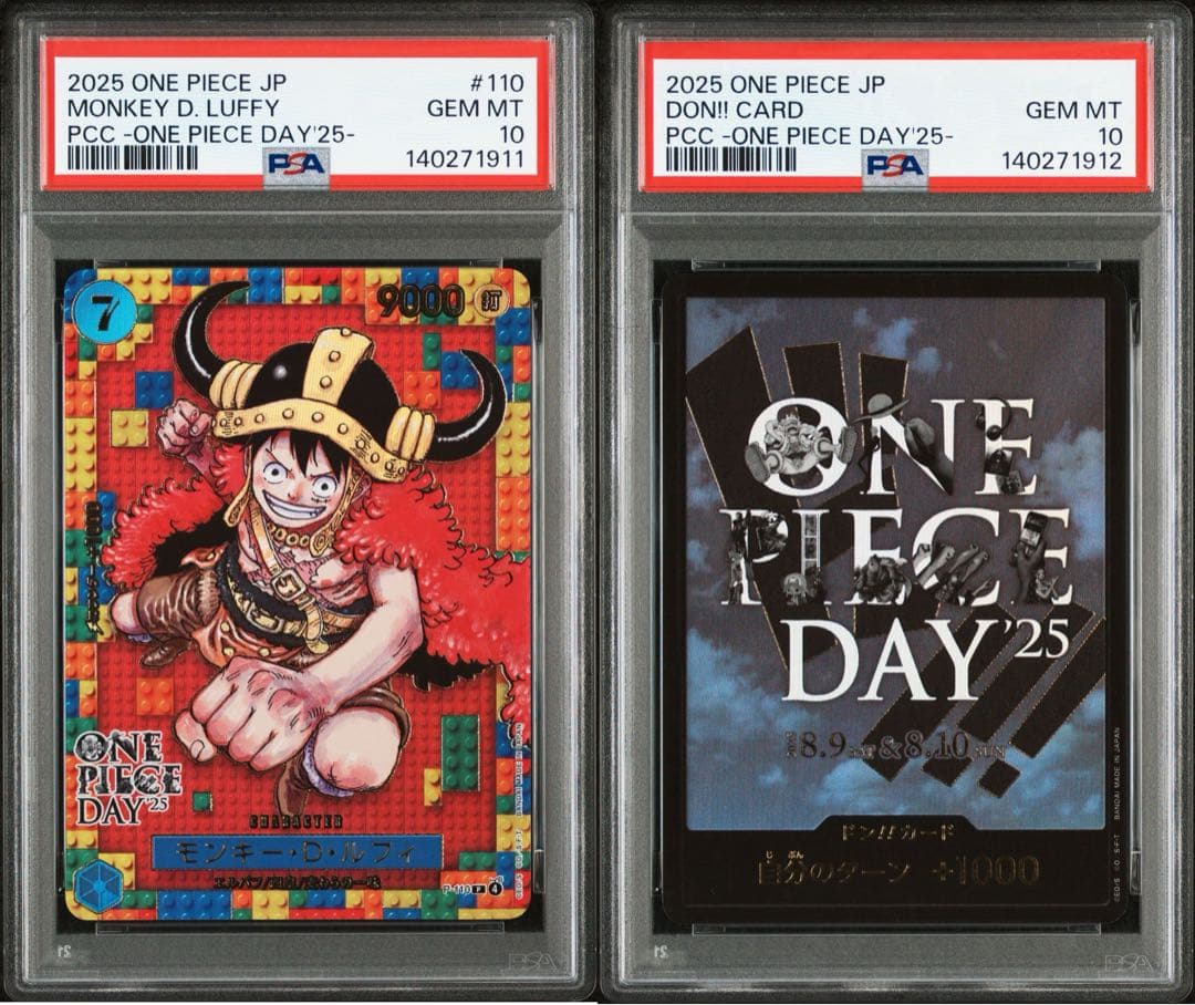 ⑥【PSA10】【連番】ワンピースデイ25 モンキー・D・ルフィ、ドンカード