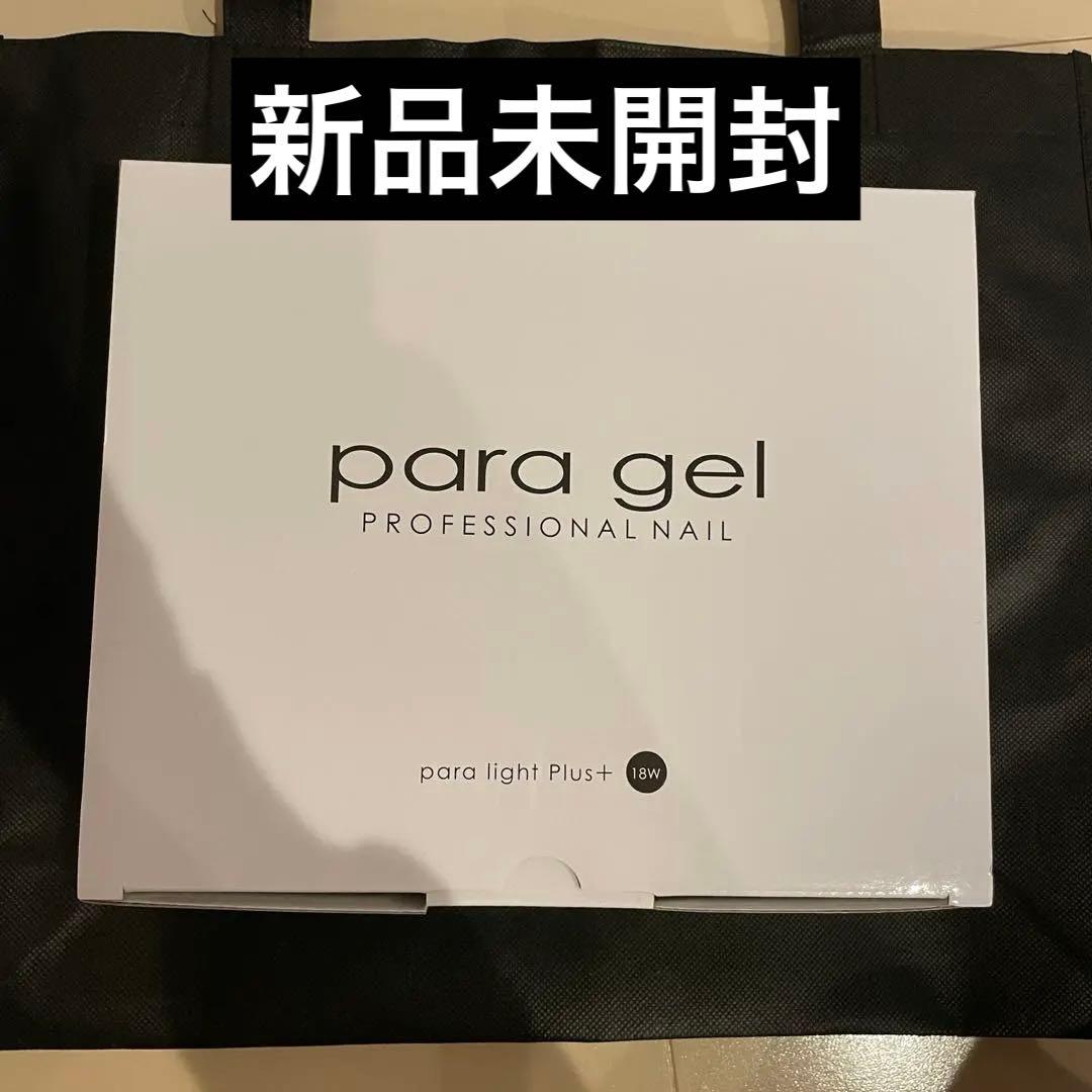 para gel PROFESSIONAL NAIL ライト プラス パラジェル