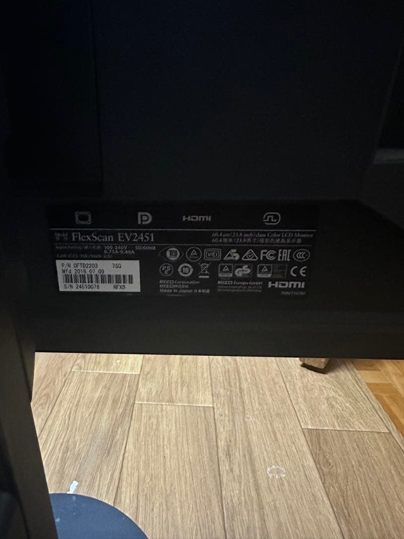 EIZO FlexScan モニター EV2451 23.8インチ