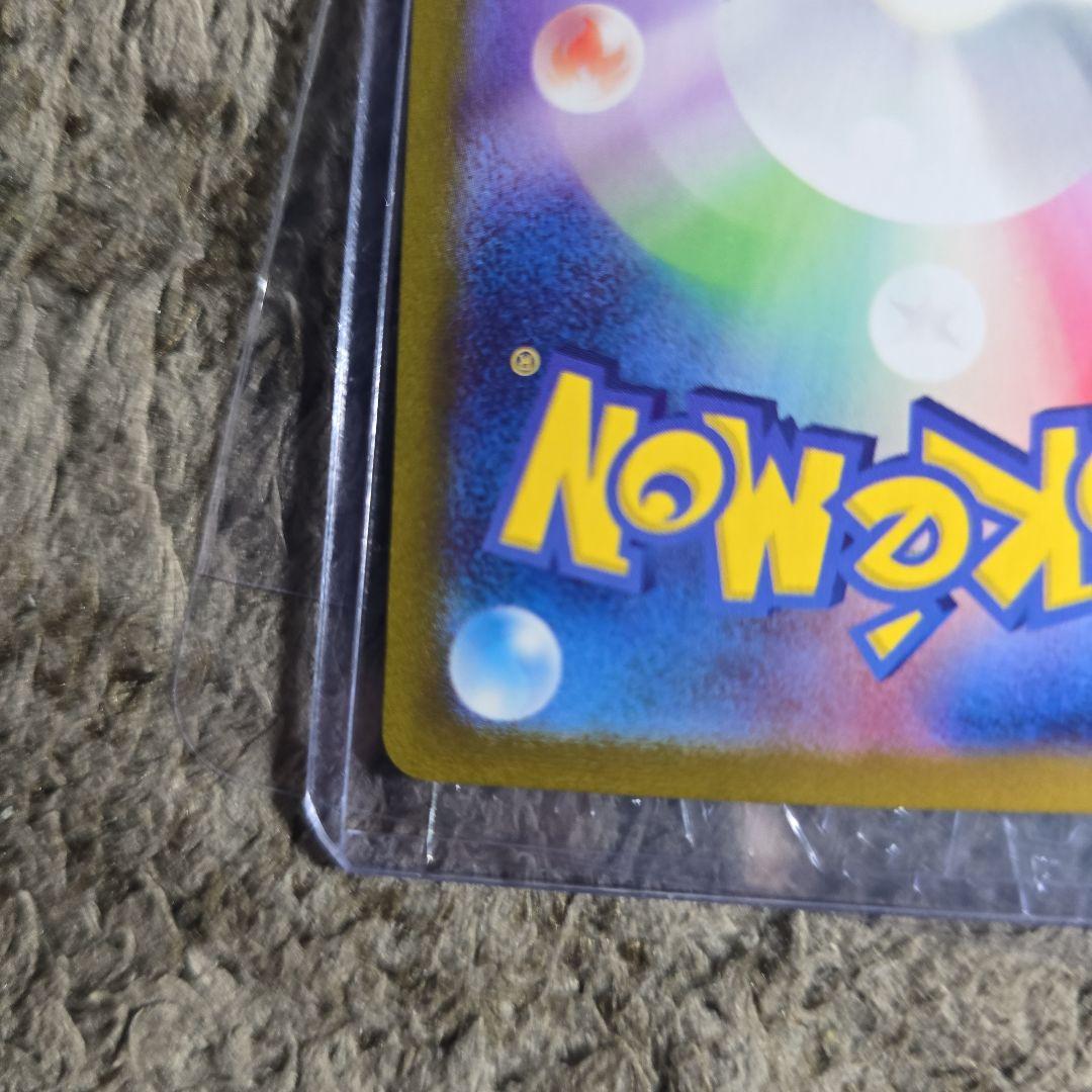 ナンジャモ SAR（SV2D 096/071)おまけ付き