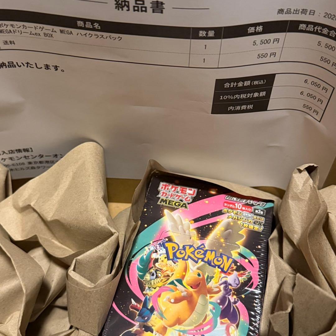 【新品未開封シュリンク付き】ポケカ MEGAドリームEX BOX