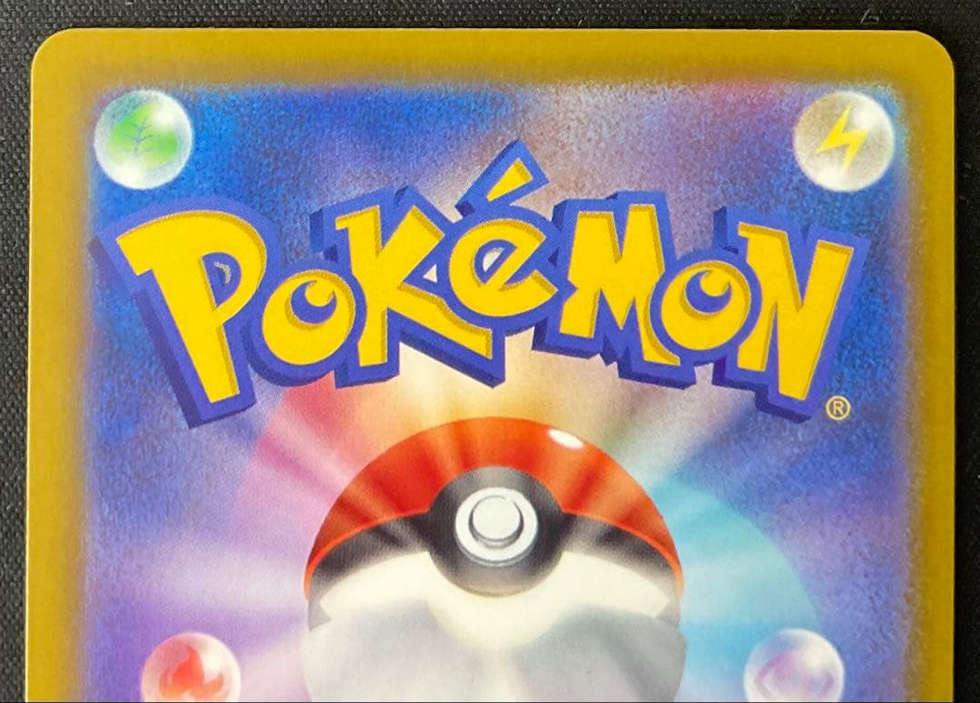 ロケット団のミュウツーEX 237/193 SAR MEGAドリームex