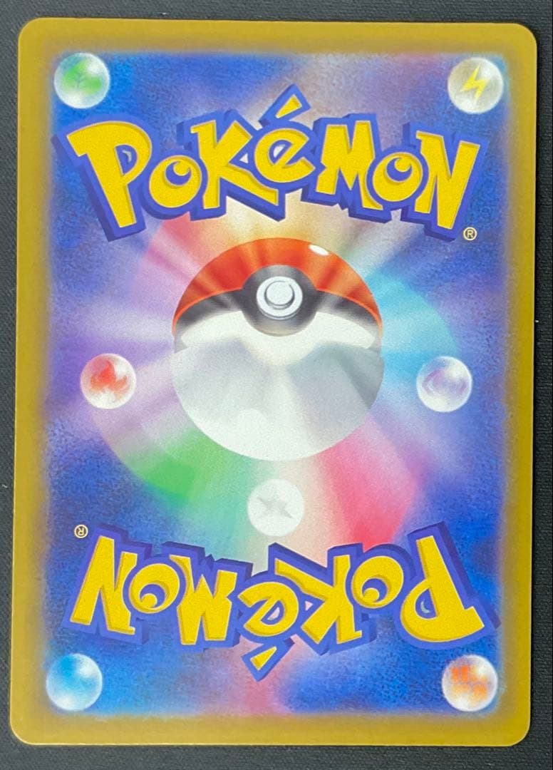 ロケット団のミュウツーEX 237/193 SAR MEGAドリームex