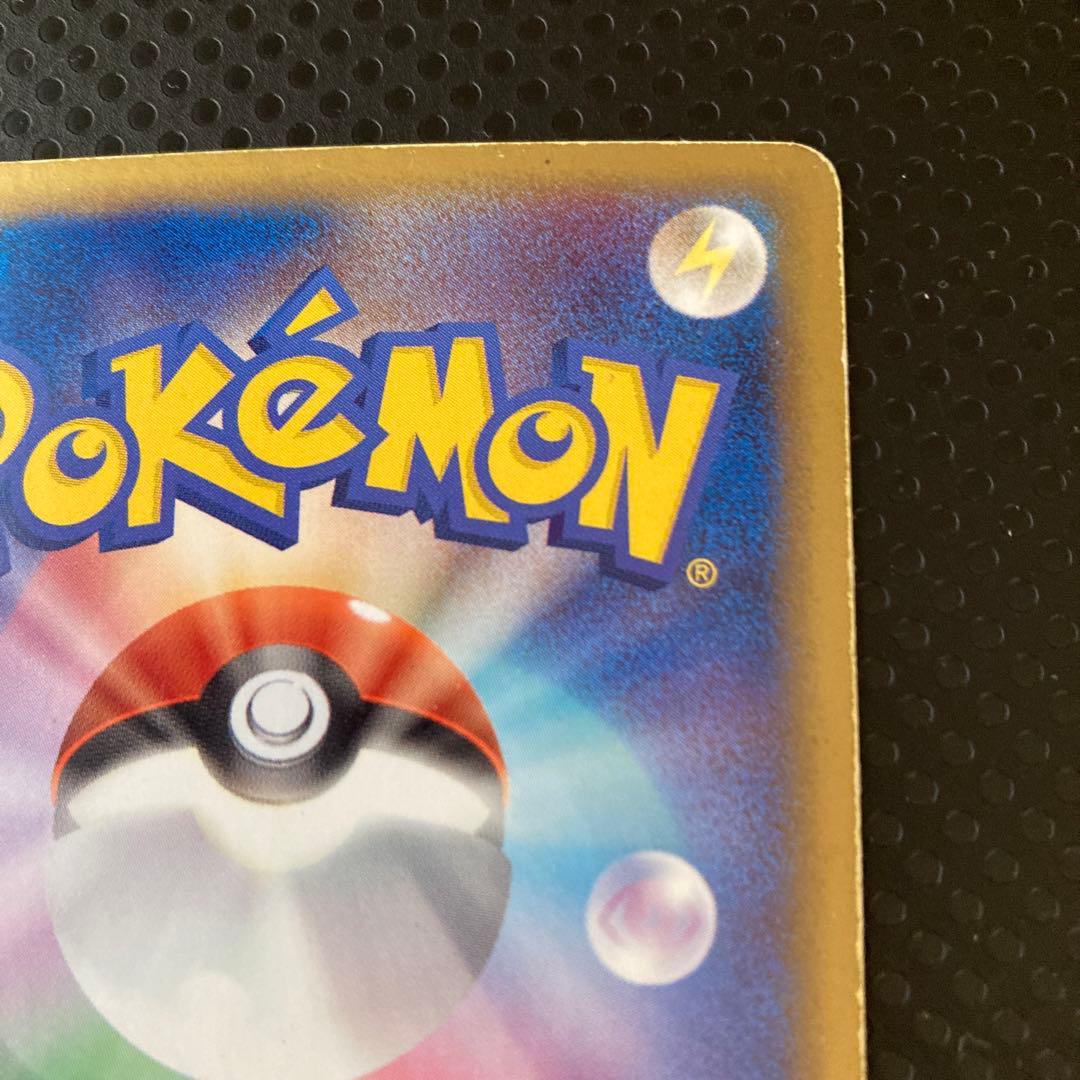 S*n様 エンテイ☆ ◇ 拡張パック 金の空、銀の海 019/106