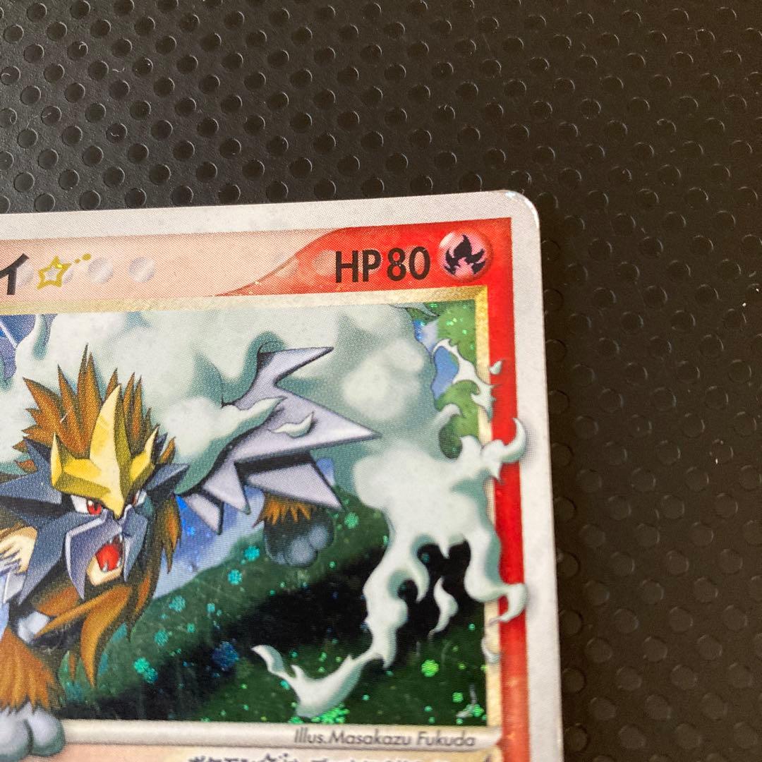 S*n様 エンテイ☆ ◇ 拡張パック 金の空、銀の海 019/106