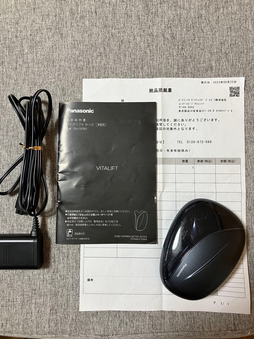 Panasonic バイタリフト かっさ EH-SP85 美顔器 EMS