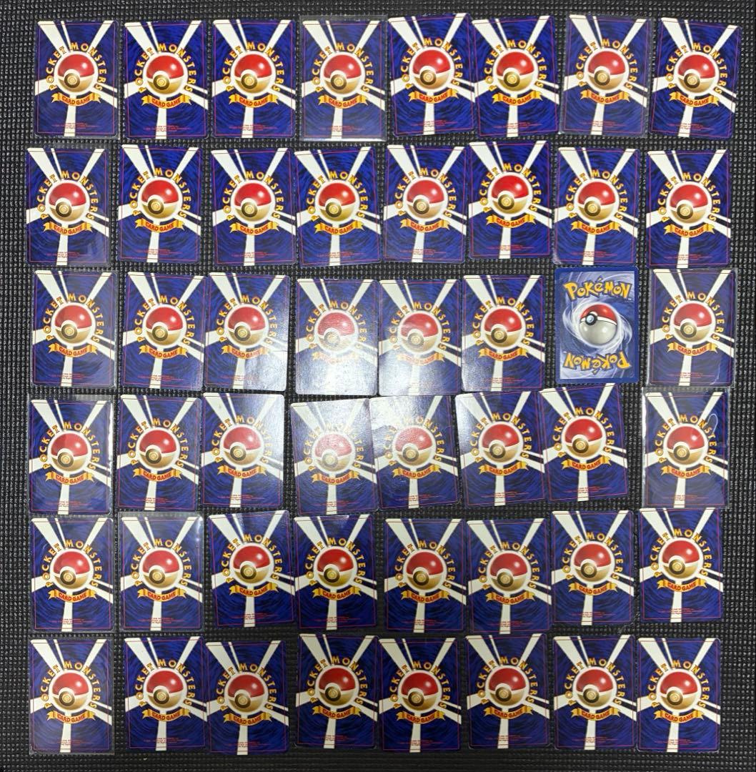 旧裏ポケモンカードセット 48枚