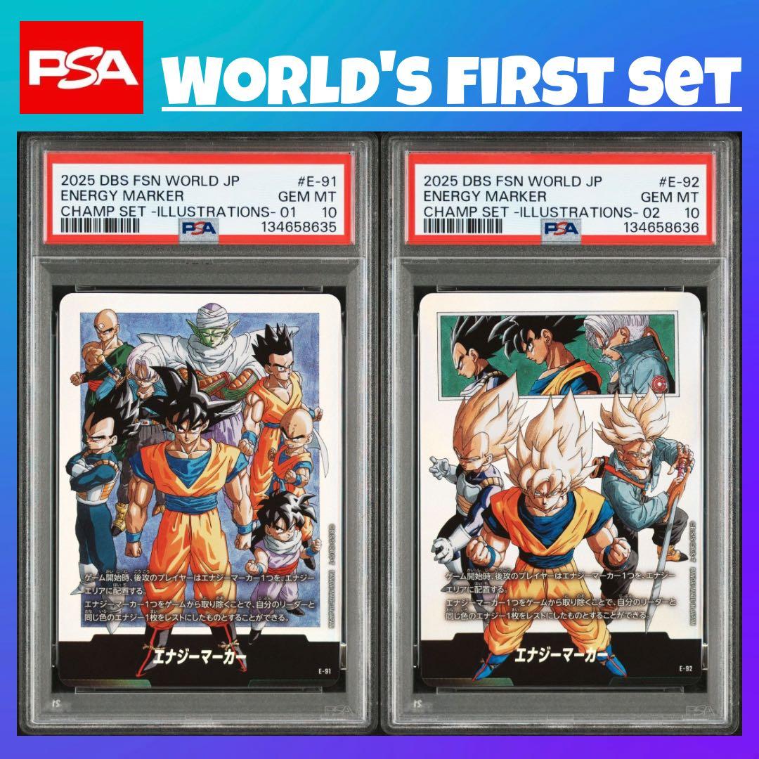 ピ*ン様 【世界初連番PSA10】チャンピオンシップ エナジーマーカー 孫悟空