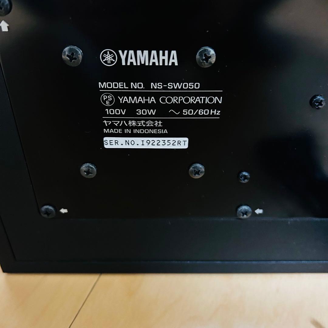 YAMAHA サブウーファー NS-SW050 ヤマハ