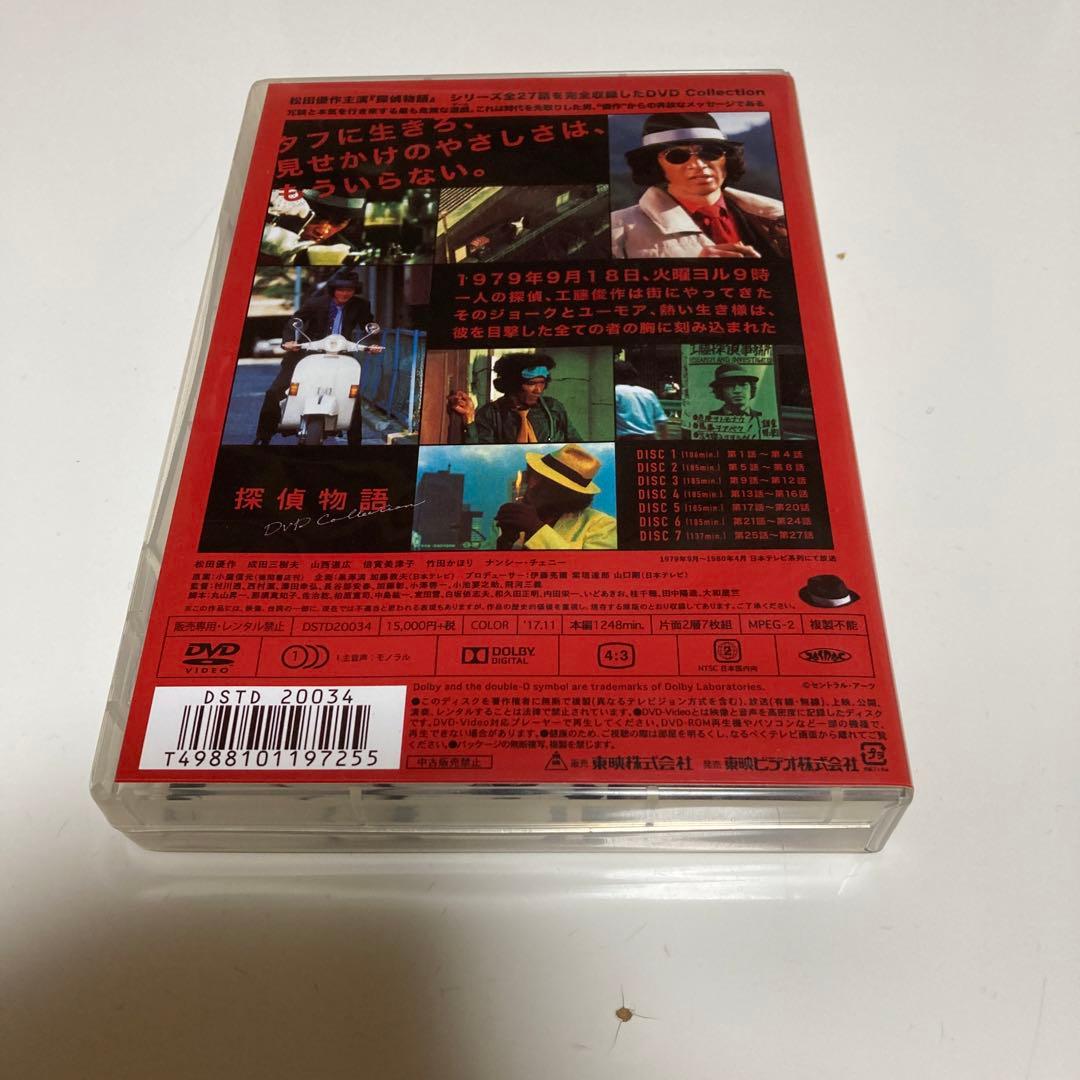 探偵物語　DVD Collection 松田優作