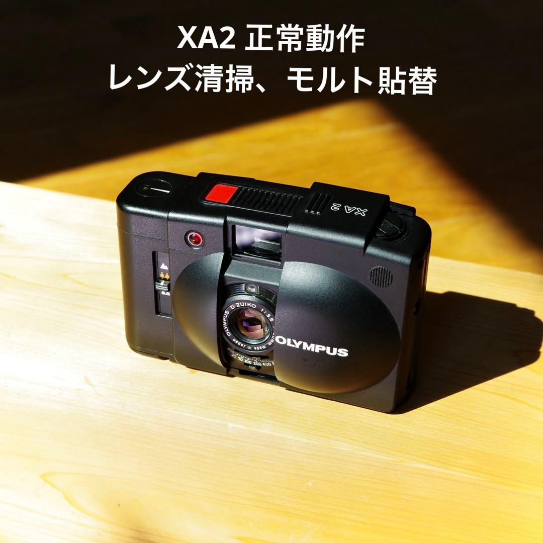 OLYMPUS XA2 美品　正常動作確認済み
