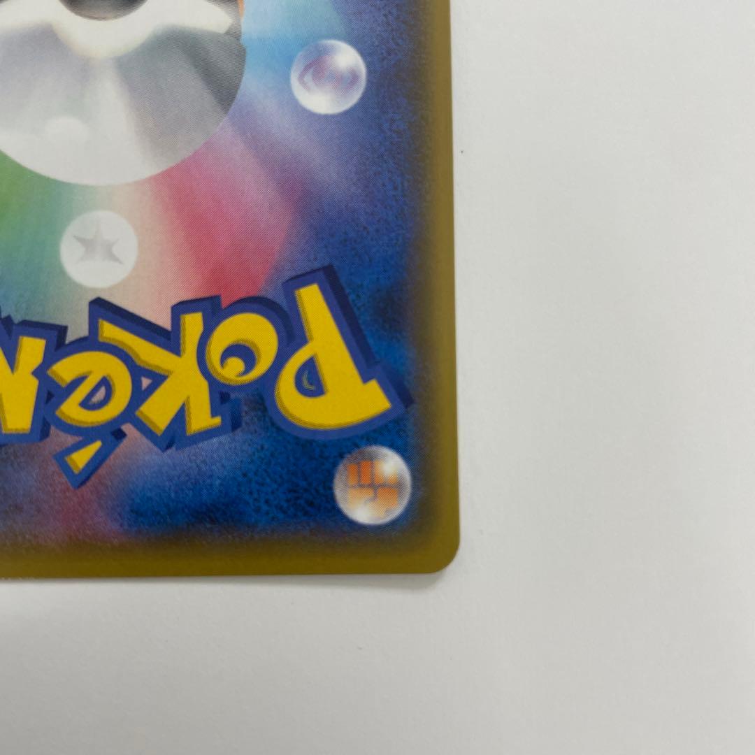 ひかるコイキング プロモカード 25th