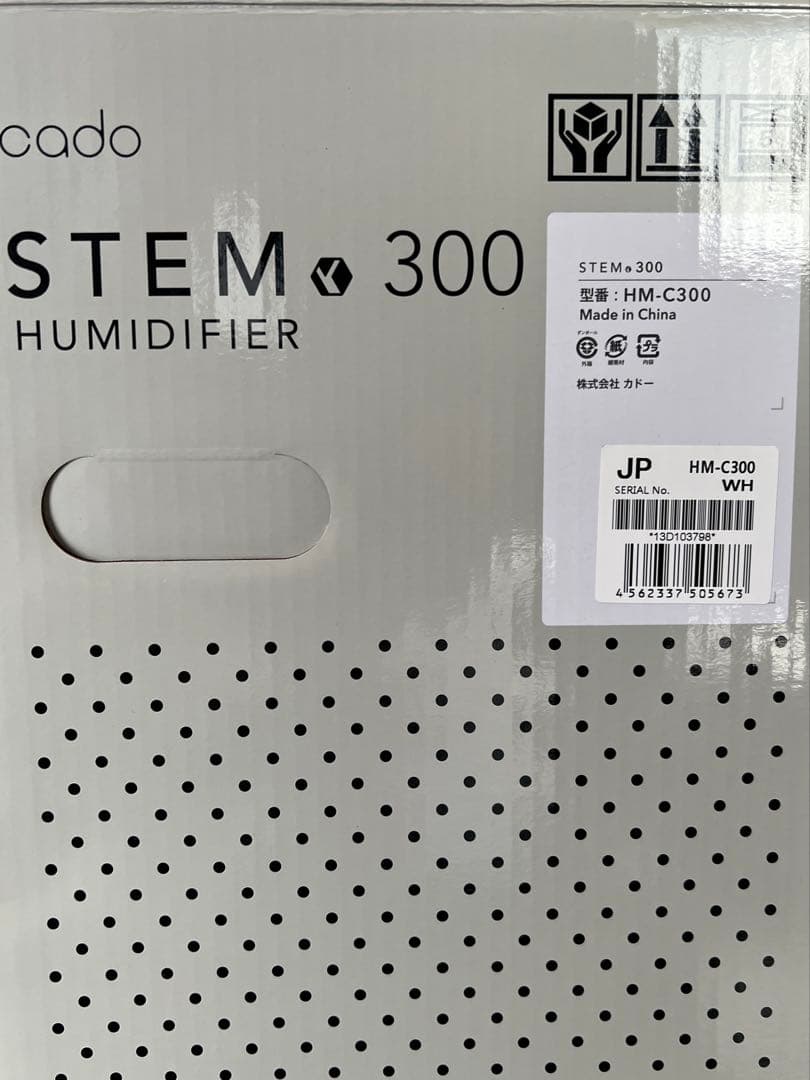 cado STEM 300 加湿器 HM-C300