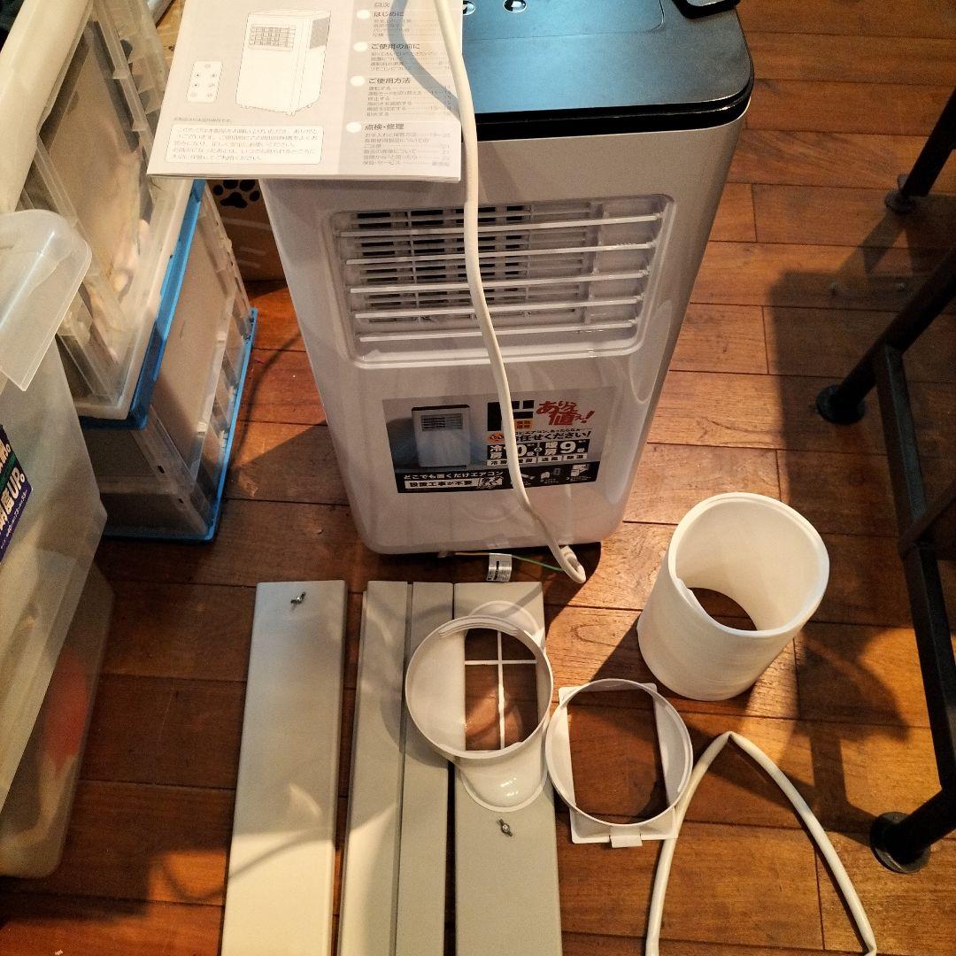 ドン・キホーテ どこでも置くだけエアコン SC-DQ2442 2024年製