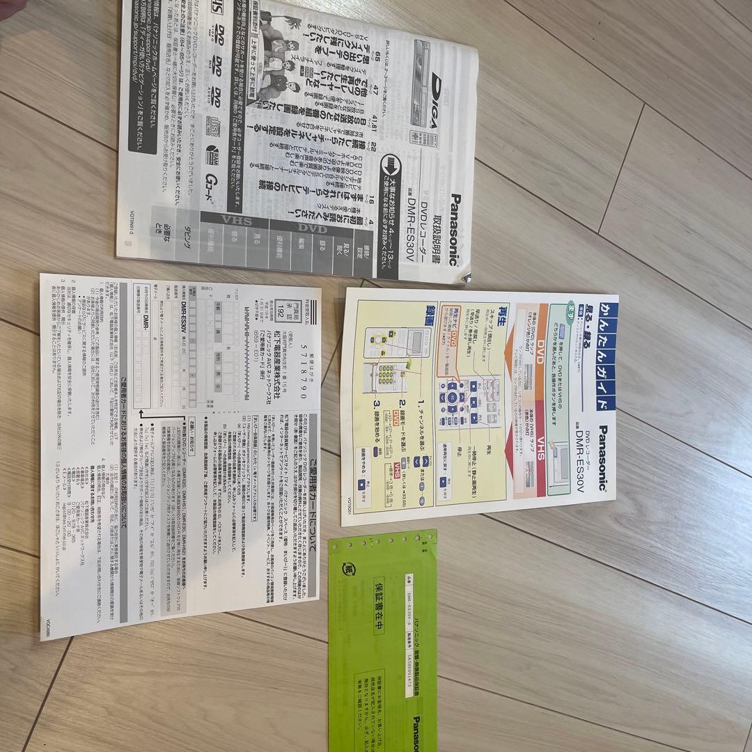 レコーダー Panasonic DIGA DMR-ES30V-S