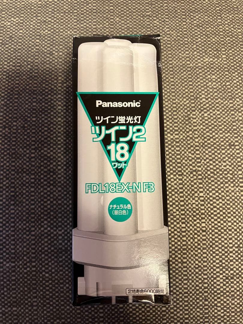 Panasonic ツイン蛍光灯 FDL18EX-N F3 18W 5個セット