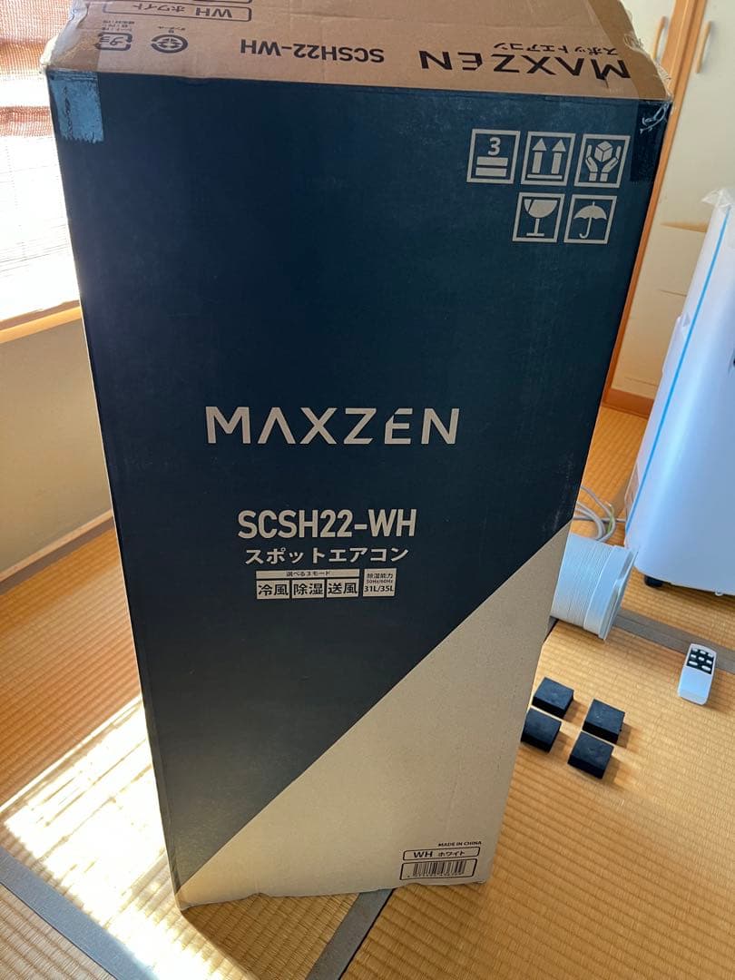 スポットクーラー スポットエアコン ポータブルエアコン ホワイト リモコン付