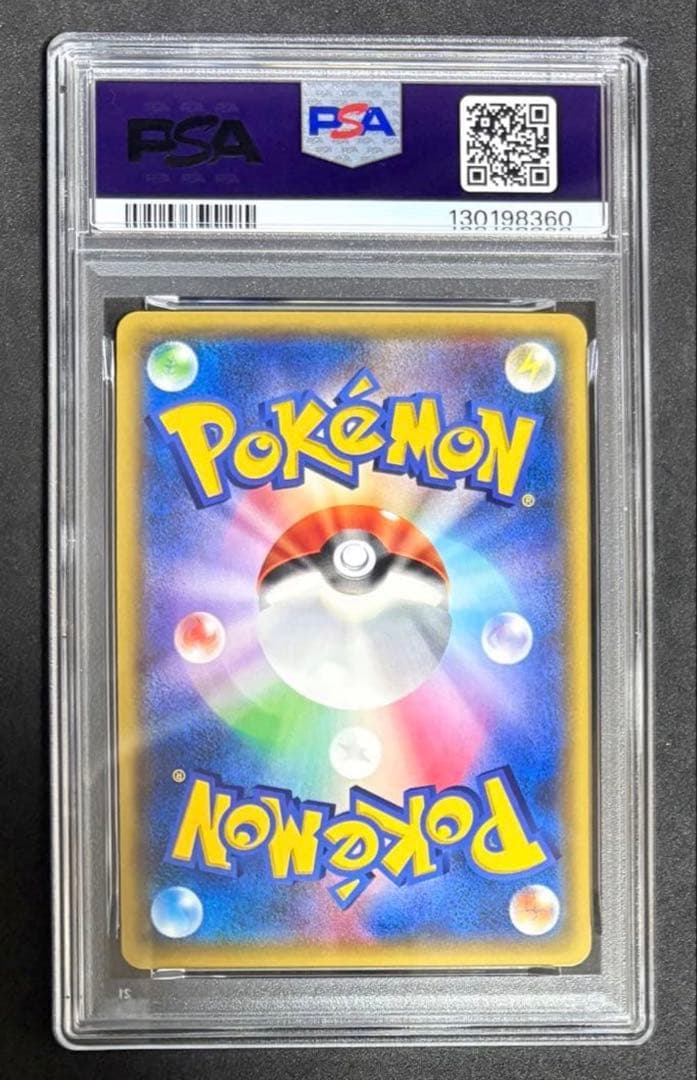 ユキワラシ CP3 PSA10 ポケキュンコレクション　ポケモンカード