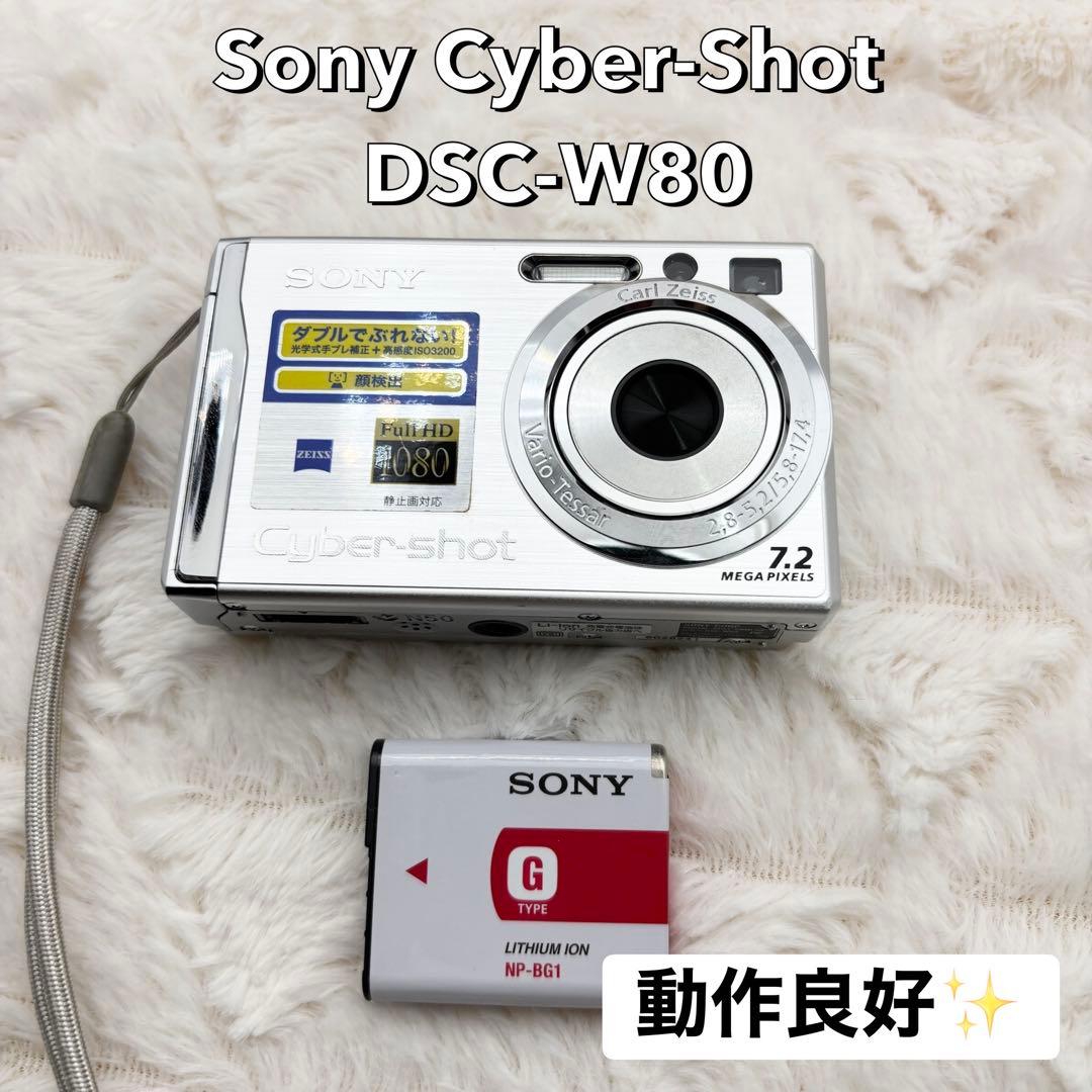 動作良好 Sony Cyber-Shot DSC-W80 シルバー