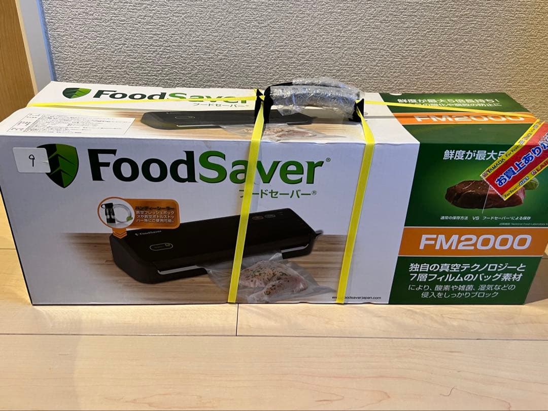 フードセーバー 本体＋付属品あり【新品未開封】