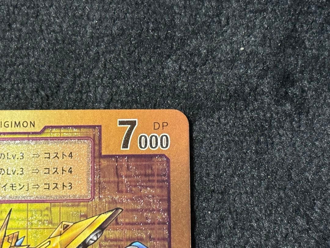 デジモンカード マグナモンゲットキャンペーン333枚限定　当選通知書ローダー付き