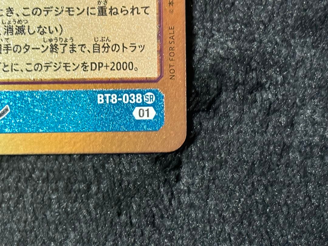 デジモンカード マグナモンゲットキャンペーン333枚限定　当選通知書ローダー付き