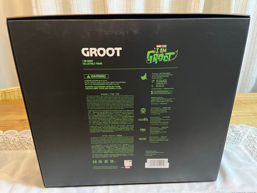 ホットトイズ　アイ・アム・グルート　hottoys groot グルート