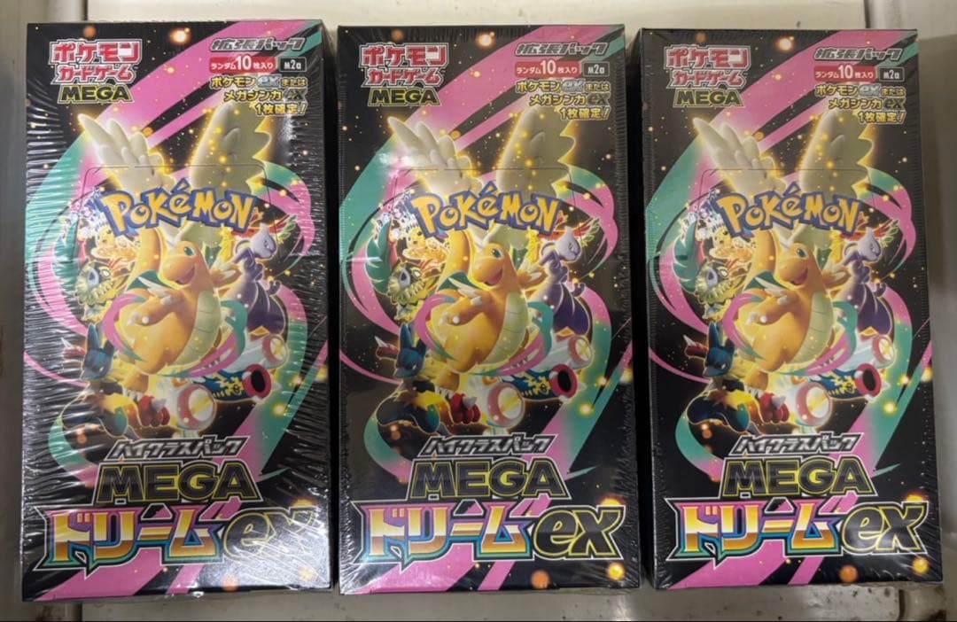 ポケモンカードゲーム MEGA ドリームEX 3箱シュリンク付き