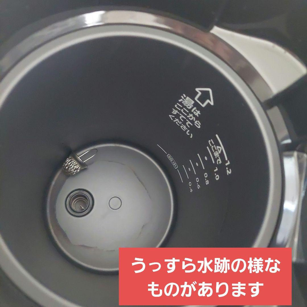 STAN 象印 湯沸かし ブラック ZOJIRUSHI 電動ポット