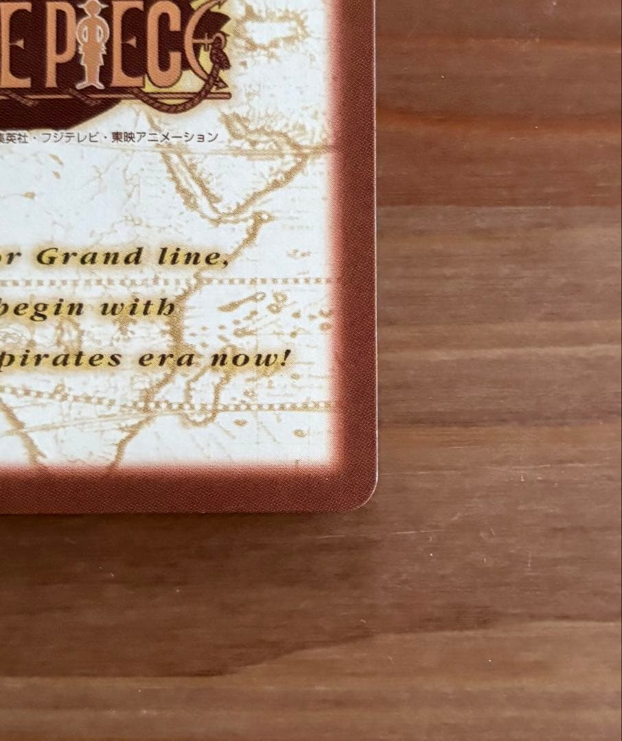 ワンピース　ハイパーバトル　 カードダス　ルフィ　ザ・ルーキーC520