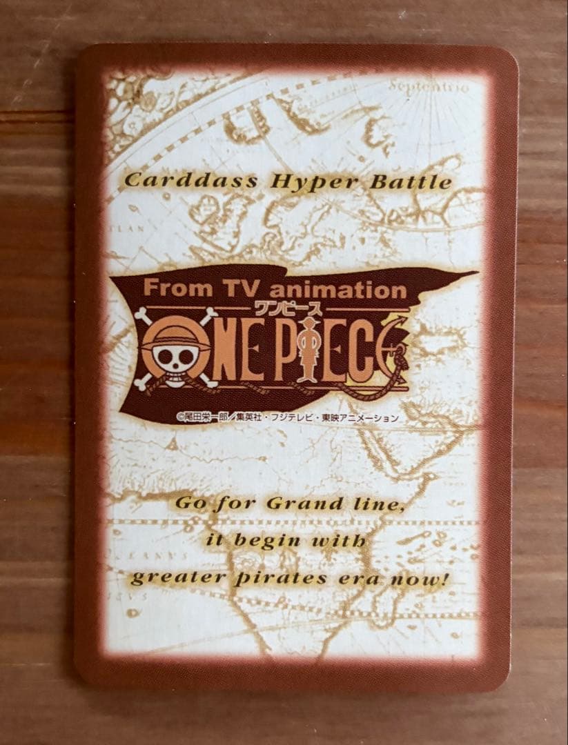 ワンピース　ハイパーバトル　 カードダス　ルフィ　ザ・ルーキーC520