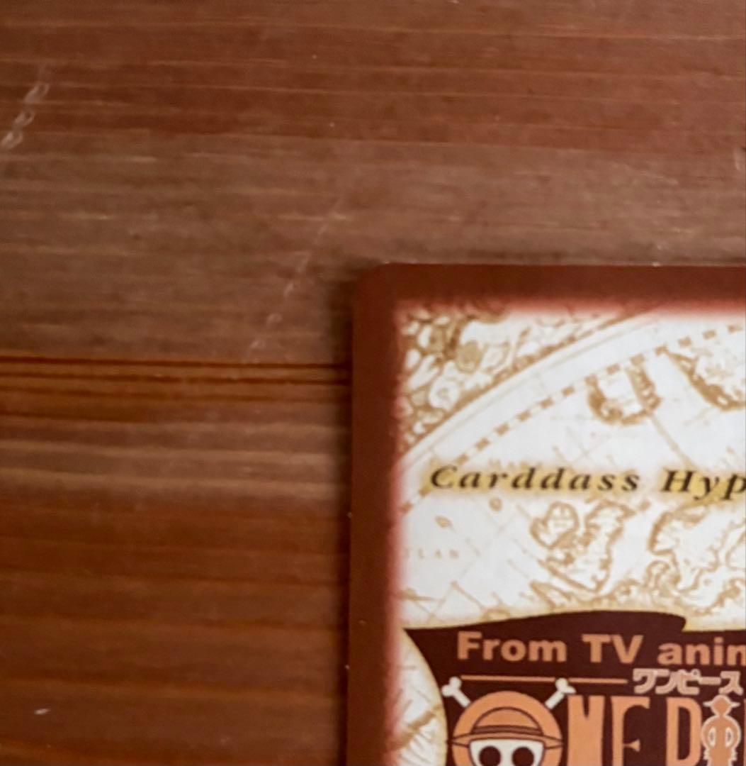 ワンピース　ハイパーバトル　 カードダス　ルフィ　ザ・ルーキーC520