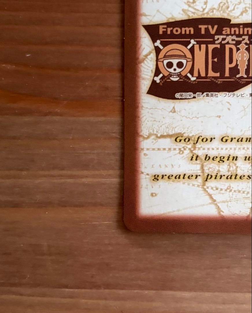 ワンピース　ハイパーバトル　 カードダス　ルフィ　ザ・ルーキーC520