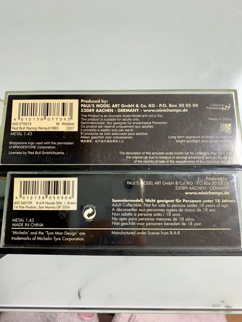 MINICHAMPS F1ミニカー4台セット　佐藤琢磨　Jバトン