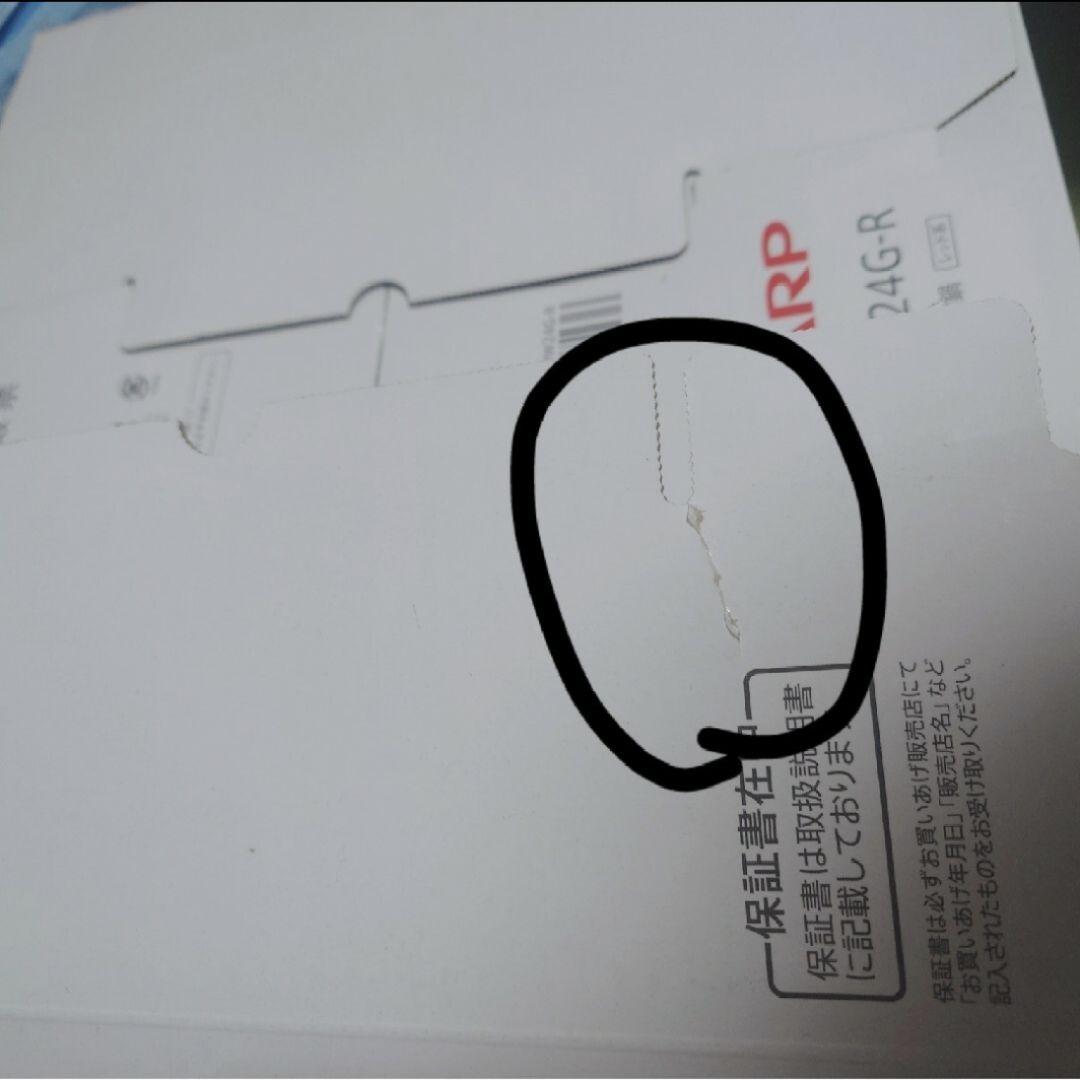 SHARP ホットクック 炊飯器 無水調理鍋 約5合分